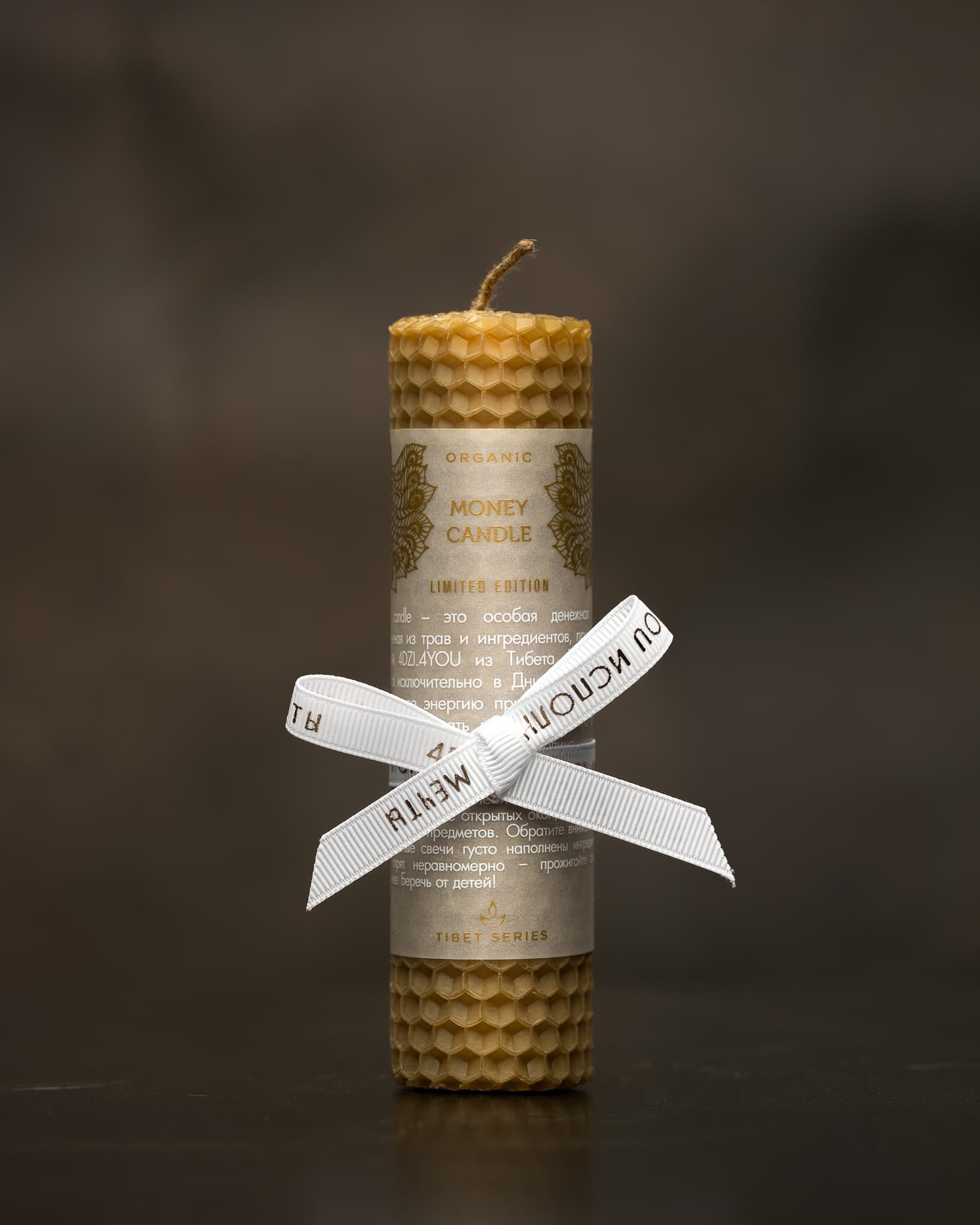 Свеча "MONEY CANDLE"